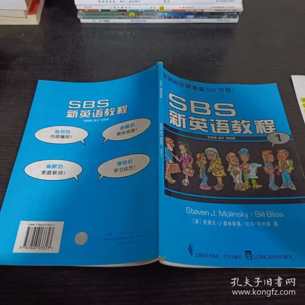 最新英语教程，开启语言之旅，自信与成就感的魔法之旅探索