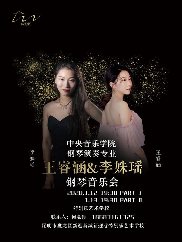 2017钢琴比赛报名启动，音乐梦想者的起航时刻！