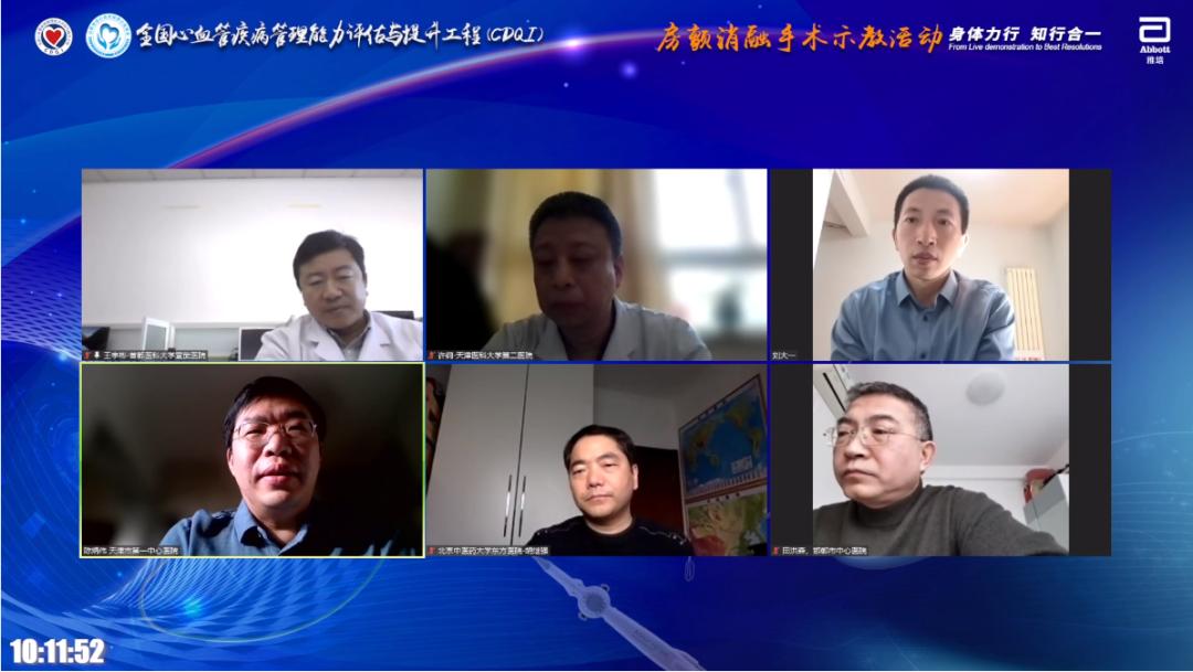 房颤最新指南论述详解