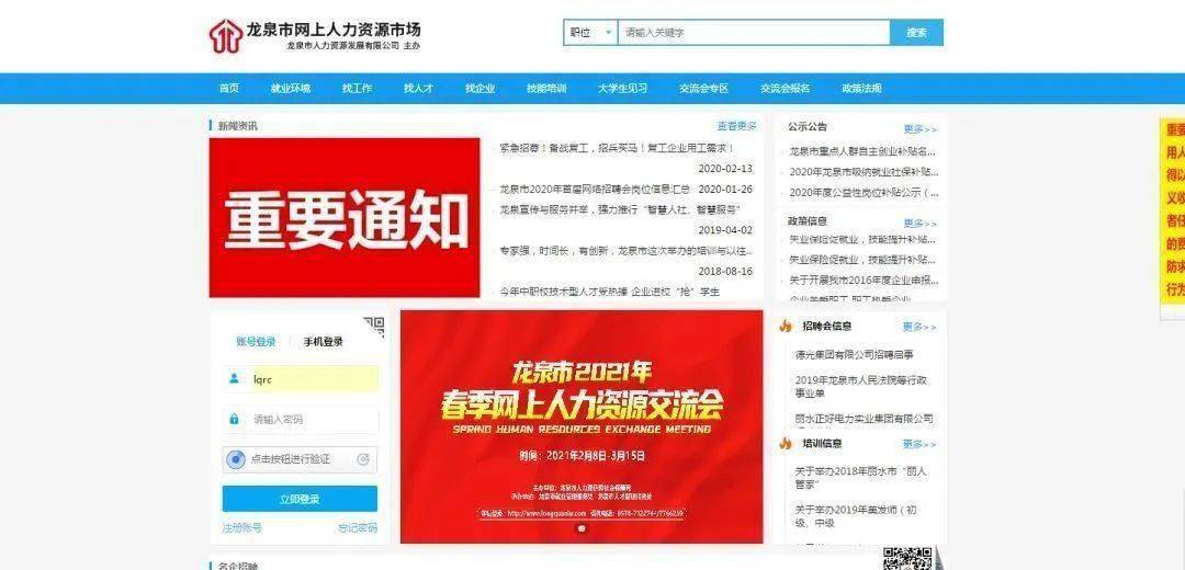 体育运动项目经营 第61页