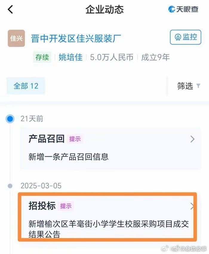 榆次南砖井，最新发展动态与独特魅力揭秘