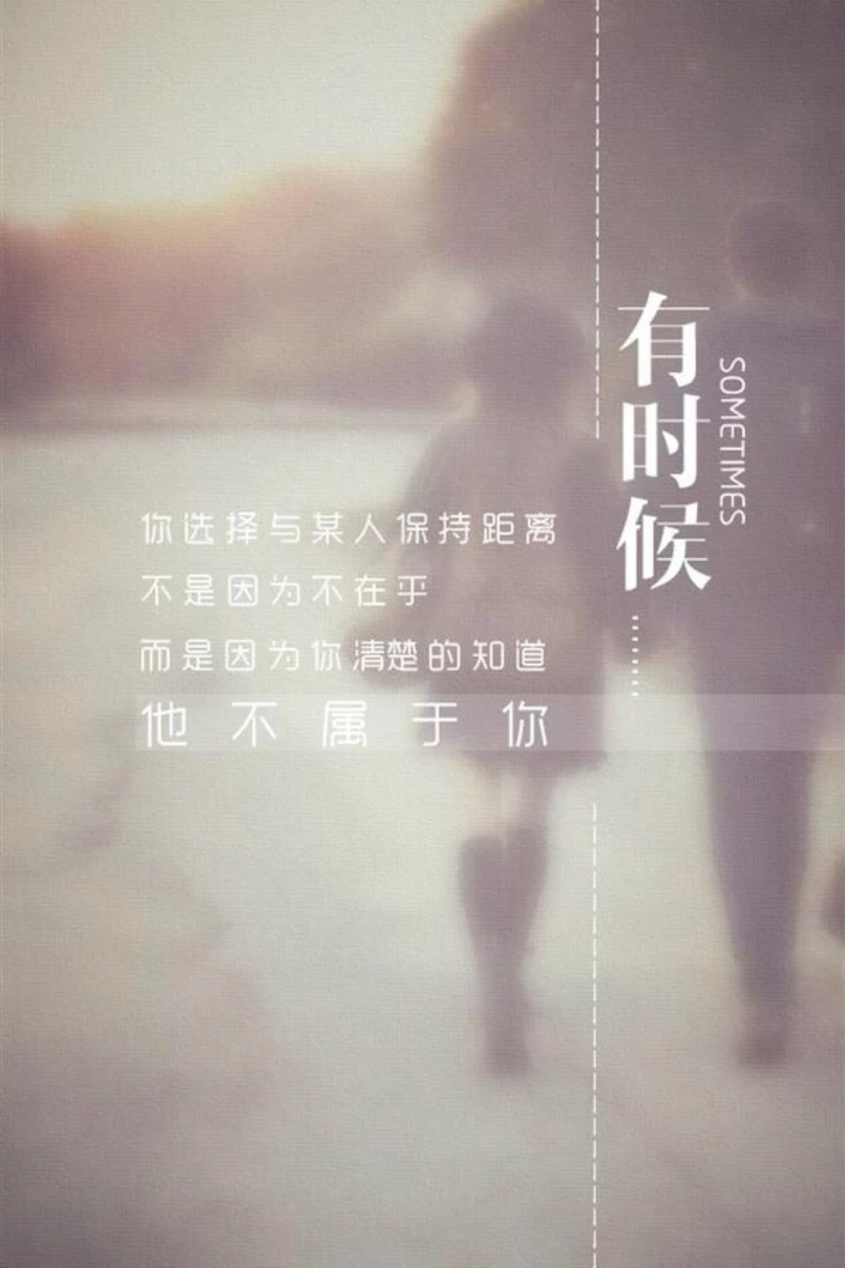 探索人性复杂与美丽，最新带字人性图片集