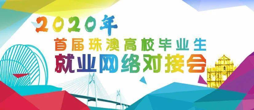 揭阳国鑫钢铁最新招聘，科技驱动未来，共筑钢铁梦想之旅