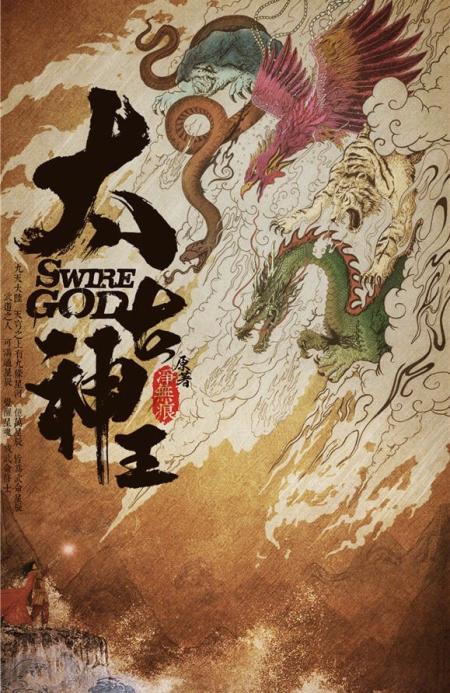 万道剑尊最新章，高科技巅峰之作重塑未来生活体验