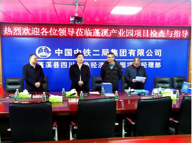 蓬溪金桥新区最新动态更新
