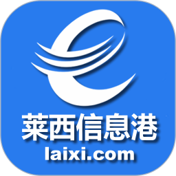 莱西最新招工信息港，开启职业梦想之旅，探索学习与变化的力量