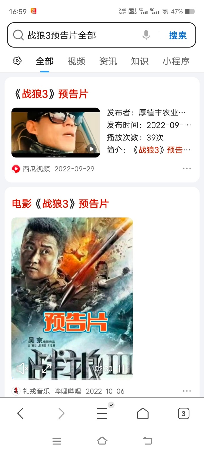 战狼3最新进展揭秘，揭开神秘面纱，探寻电影新动向