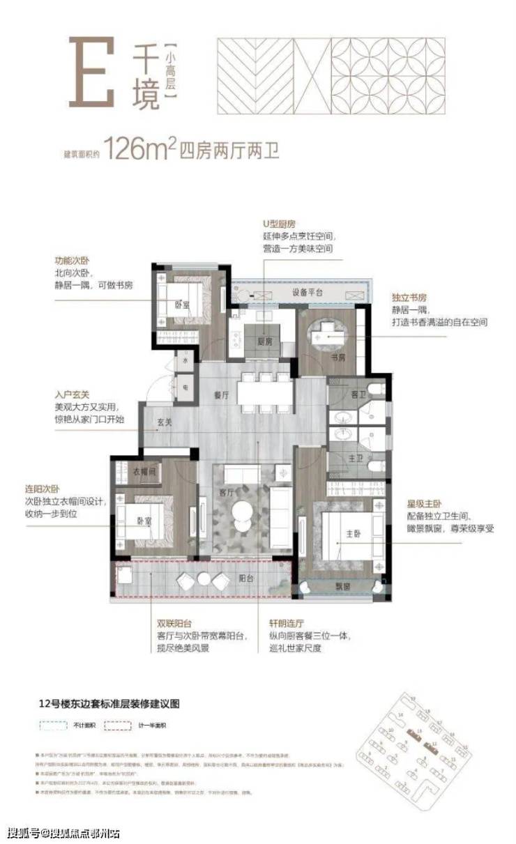 海宁许村房价最新动态，家的温暖故事与最新房价消息