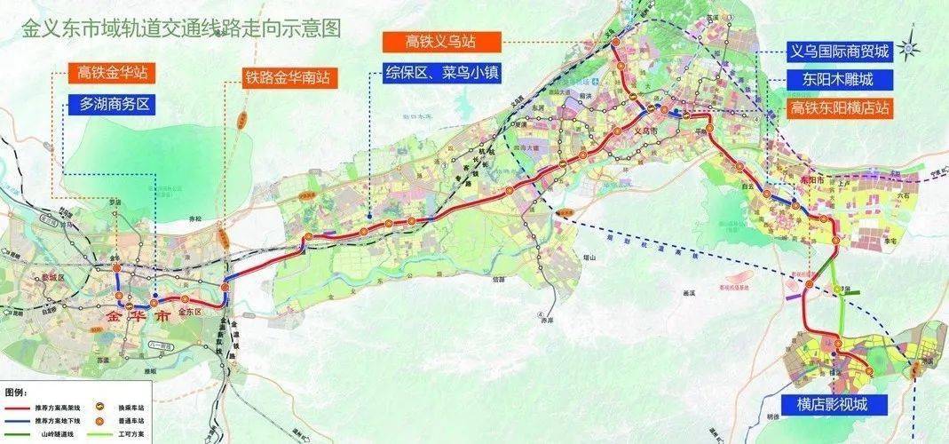 东阳市轻轨最新规划图，城市变迁中的自信与成就之路